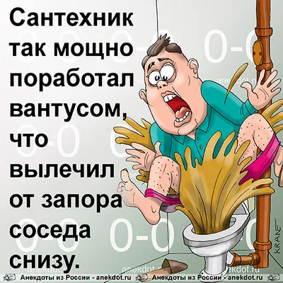 Смешные анекдоты в картинках: выбери размер и скачай в JPG, PNG, WebP