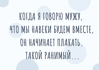 Улыбнитесь с нашими фотографиями смешных анекдотов и приколов