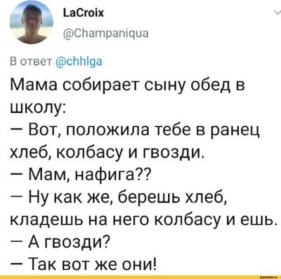 Лучшие картинки с анекдотами и приколами для хорошего настроения