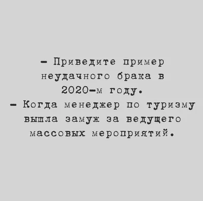 Фотка с смешными анекдотами и приколами на все случаи жизни