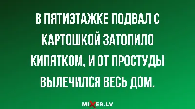 Смешные анекдоты и приколы на картинках для поднятия настроения