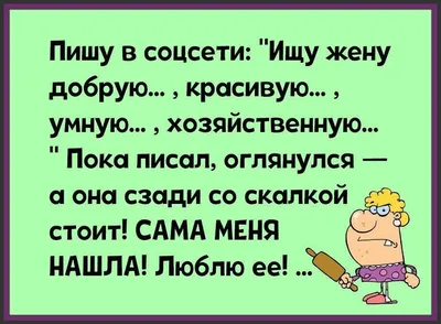 Смешные анекдоты и приколы на картинках для радости