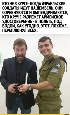 Смешные армейские фотографии