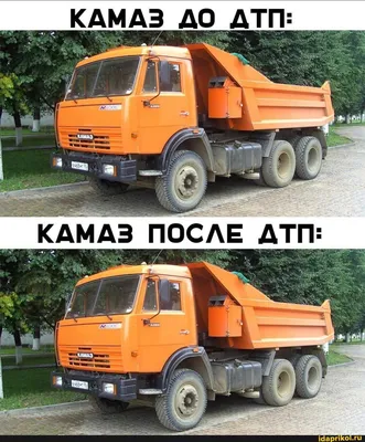 Картинки смешных аварий, чтобы рассмеяться