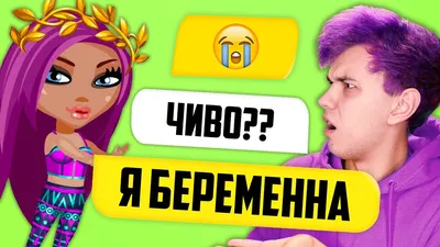 Изображения смешных аватарий - выберите формат