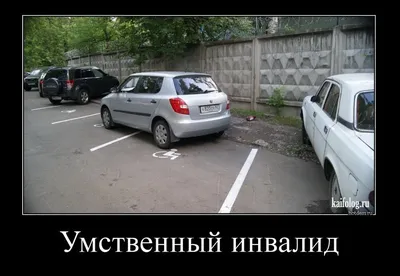 Самые смешные фотографии автомобилей в Full HD