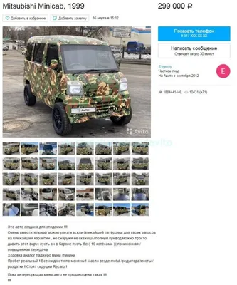 Коллекция смешных фото автомобилей