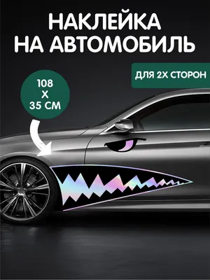 Фото смешных авто в высоком разрешении