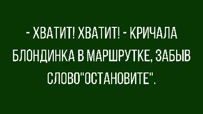 Смешная блондинка на фотографии в формате JPG с возможностью выбора размера