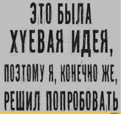 Загадочные буквы на картинке: разгадайте и наслаждайтесь моментом