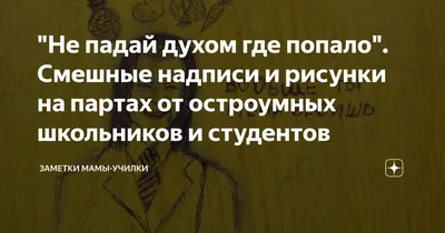 Загадочные буквы на картинке: разгадайте и наслаждайтесь улыбкой