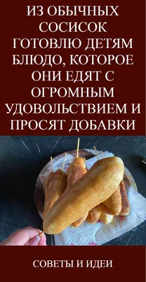 Идеи для смешных бутербродов, которые покорят вас своей оригинальностью