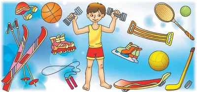 Смешные детские картинки про спорт: выберите формат для скачивания (JPG, PNG, WebP)
