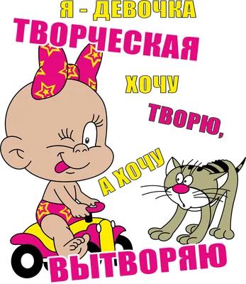 Вдохновляющие улыбки: смешные девчонки на фото