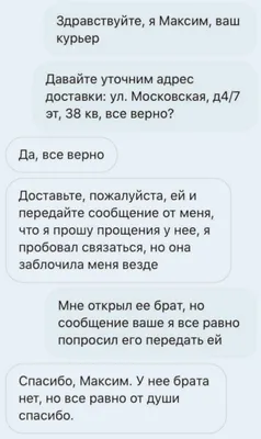 Смешные девушки в соцсетях: скачать изображение в JPG формате для улыбки