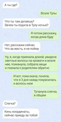 Смешные девушки в соцсетях: скачать изображение в JPG формате, чтобы посмеяться с друзьями