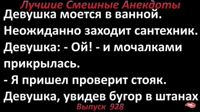 Улыбнитесь смешным снимкам девушек в ванной комнате