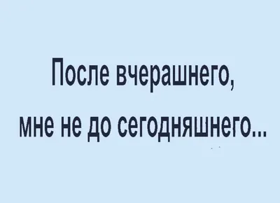 Поднимите настроение смешными диалогами в картинках!