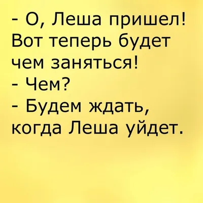 Уникальные снимки смешных диалогов, чтобы поднять вам настроение!