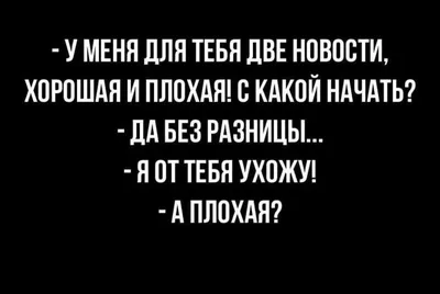 Скачать бесплатно смешные диалоги в хорошем качестве для смеха