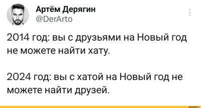 Изображения, чтобы разрываться от смеха и веселиться с друзьями