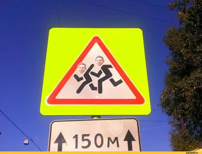 Новые фото смешных дорожных знаков для скачивания
