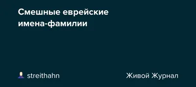 Смешные фото: Смешные изображения 2024 года