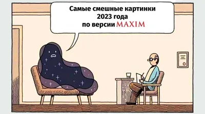 Забавные мемы с фото