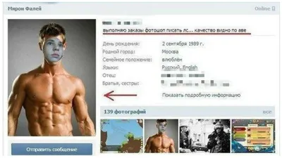 Смешные фотографии: готовьтесь к хорошему настроению!