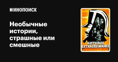 Смешные ситуации: забавные снимки, которые заставят вас улыбнуться!