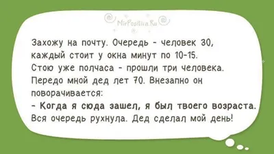 Новые смешные истории в картинках: скачайте бесплатно в хорошем качестве