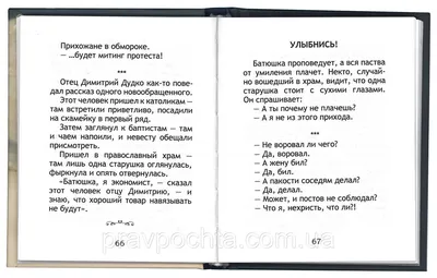 Скачать смешные истории: выберите размер и формат изображений для скачивания