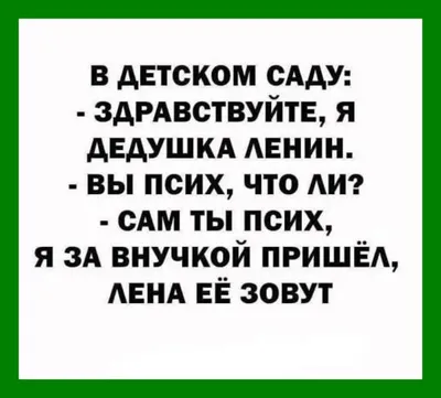 Смешные истории: фото для веселого настроения