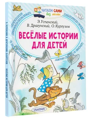 Скачивание смешных историй: выберите размер и формат изображений, чтобы удовлетворить все ваши потребности