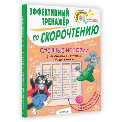 Изображения смешных историй: формат JPG, PNG, WebP для вашего удовольствия и удобства