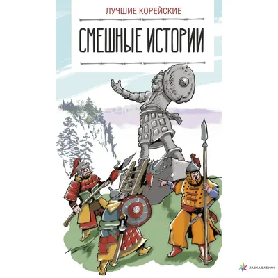 Картинки смешных историй: выберите подходящий размер и формат изображений для наилучшего результата