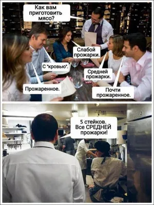 Скачать смешные юмористические картинки в формате JPG