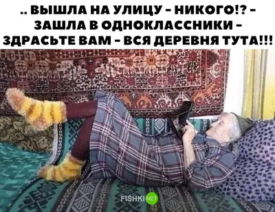 Смешные фотки из одноклассников в формате WebP