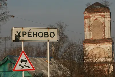 Забавные мгновения русской жизни в фотографиях