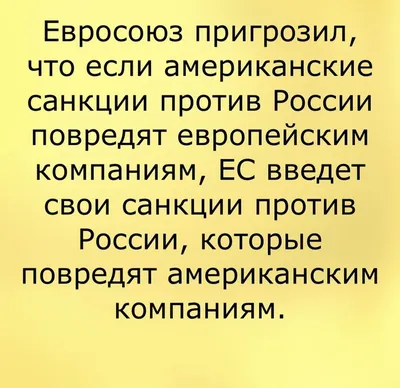 Снимки с остросюжетными моментами: смех в России