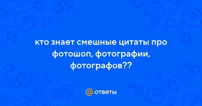 Новые фотографии с