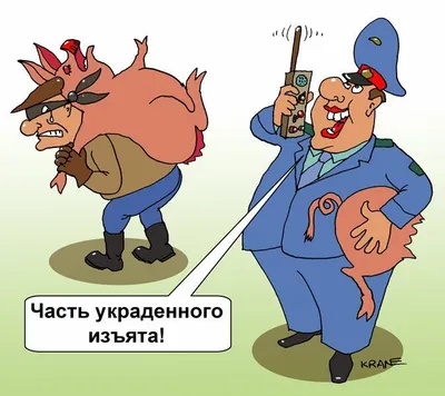 Смешные карикатуры: скачать изображение бесплатно