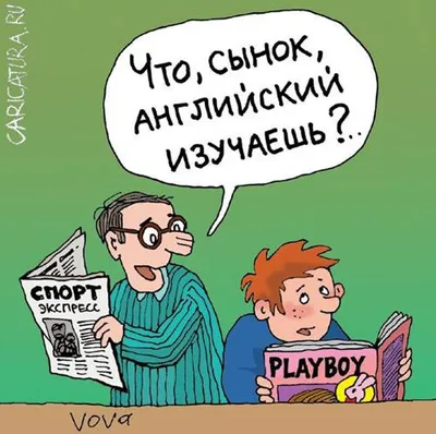 Фото смешных карикатур: улыбайся до слез!