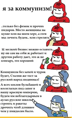 Веселые смешные карикатуры, чтобы улыбнуться друзьям