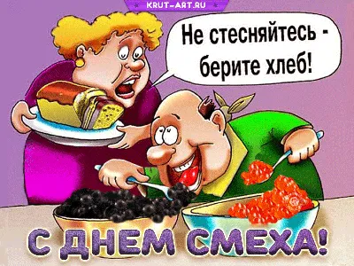 Смешные карикатуры, которые рассмешат вас снова и снова