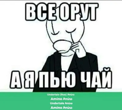 Новые прикольные фото андертейл: готовы к смеху?