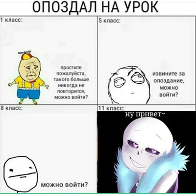 Картинки андертейл jpg