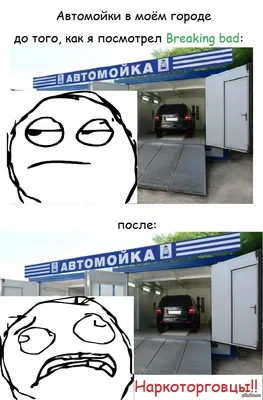 Фото с автомойкой - скачать бесплатно в формате JPG