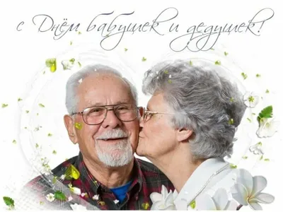 Фотографии смешных бабушек и дедушек в формате webp для скачивания