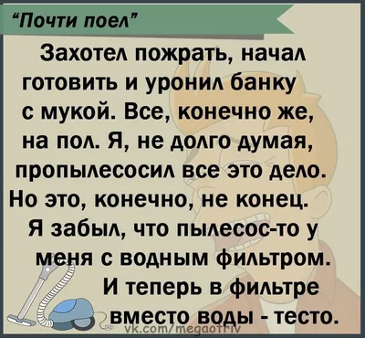 Смешные картинки: улыбнитесь вместе с нами